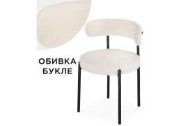 Стул на металлокаркасе Rudi white / black (54x50x74)